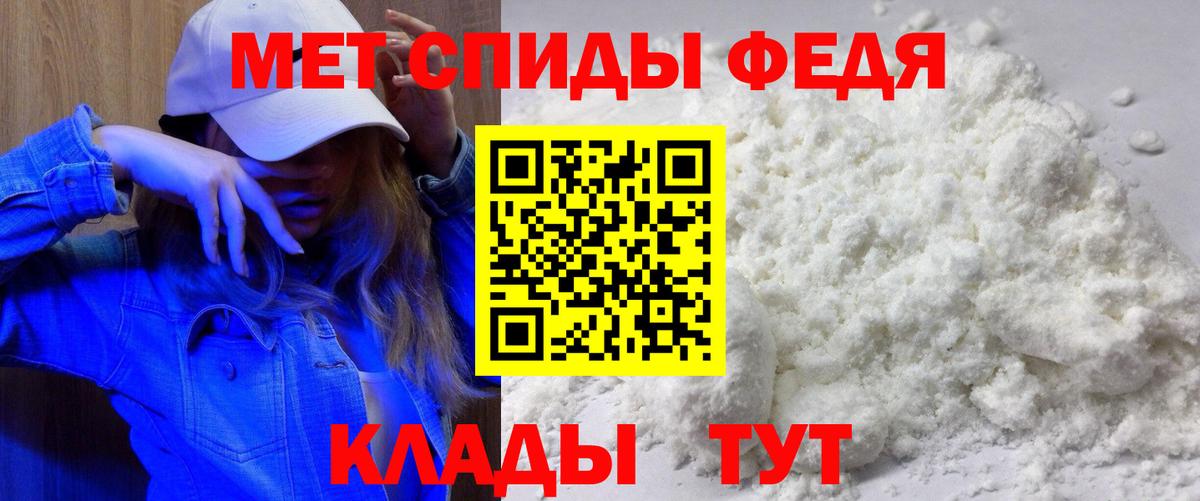 АМФ 97% Белорецк