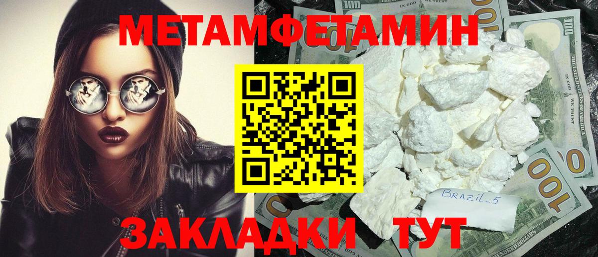 АМФ 97%  Амфетамин  Белорецк  Вход с VPN 