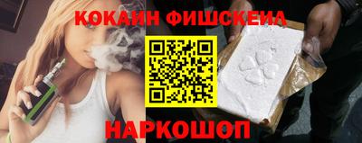 альфа пвп Уссурийск