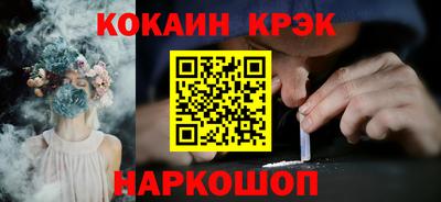 альфа пвп Уссурийск