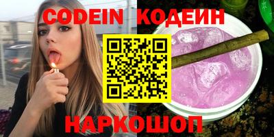 альфа пвп Уссурийск