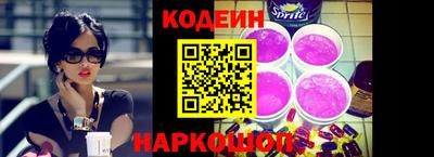spice Усть-Илимск