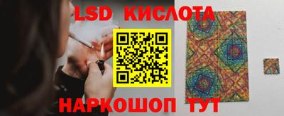 spice Усть-Илимск