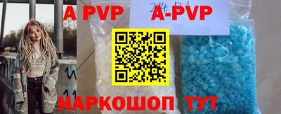 a pvp Усть-Джегута