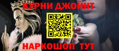 альфа пвп Уссурийск