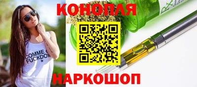 альфа пвп Уссурийск