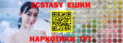 альфа пвп Уссурийск