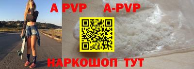 a pvp Усть-Джегута
