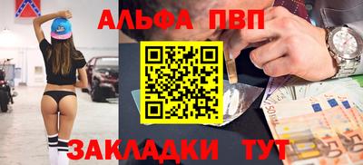 a pvp Усть-Джегута