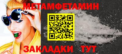 spice Усть-Илимск