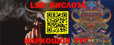 альфа пвп Уссурийск