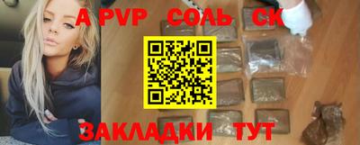a pvp Усть-Джегута