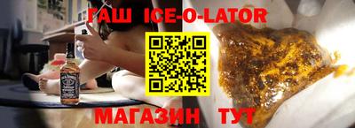 альфа пвп Уссурийск