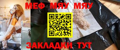 альфа пвп Уссурийск