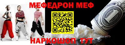 альфа пвп Уссурийск